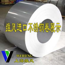 上海維風工貿金屬包裝材料產品全覽