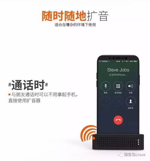 全新手機(jī)擴(kuò)音支架上市，會是下一個(gè)風(fēng)口產(chǎn)品？
